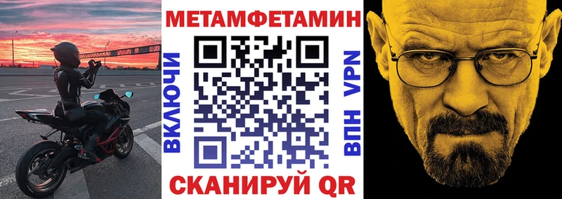 цена   Рыбное  АМФЕТАМИН Premium 