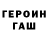 МЕФ кристаллы Patrick Baron