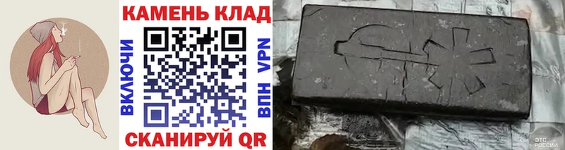 ГАШ VHQ  Рыбное 