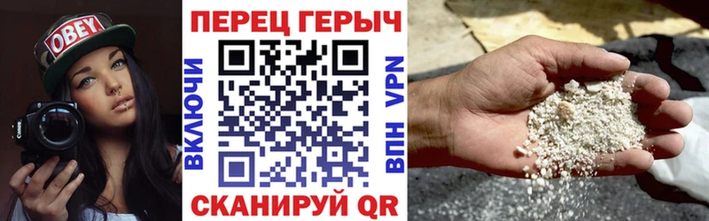это формула Рыбное ГЕРОИН герыч