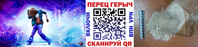 ГЕРОИН афганец Рыбное