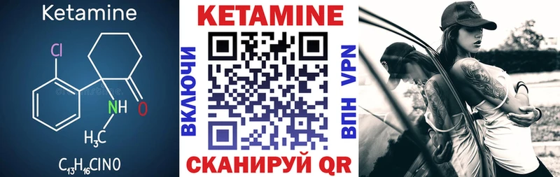 КЕТАМИН VHQ  OMG маркетплейс  Рыбное  наркотики 