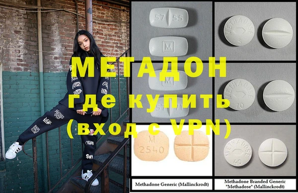 метадон Алексеевка