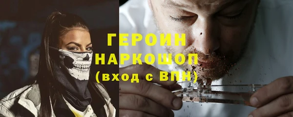 герыч Алексин