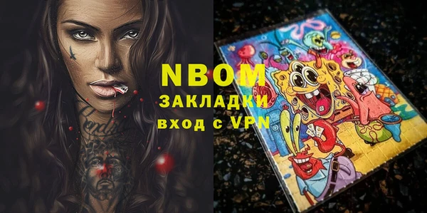 метадон Алексеевка