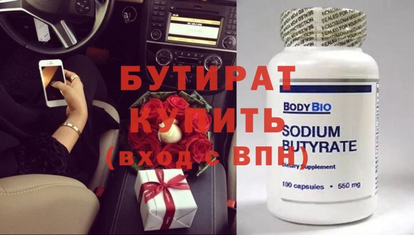 амфетамин Валуйки