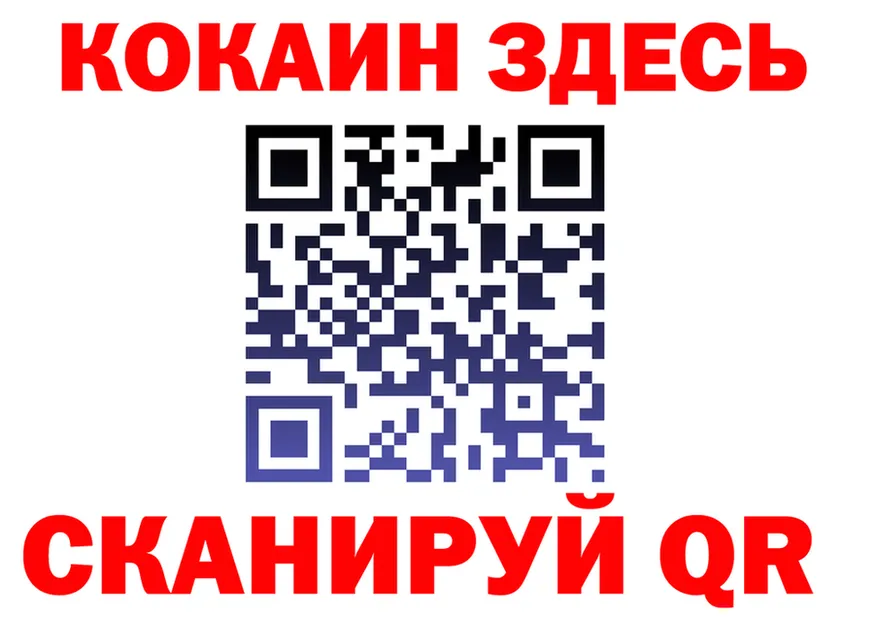 Cocaine FishScale вход это OMG Рыбное