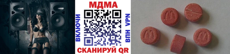 МДМА молли продажа наркотиков Рыбное