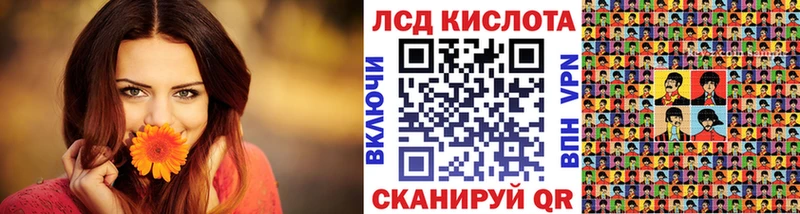 наркошоп  Рыбное  Марки 25I-NBOMe 1,8мг 