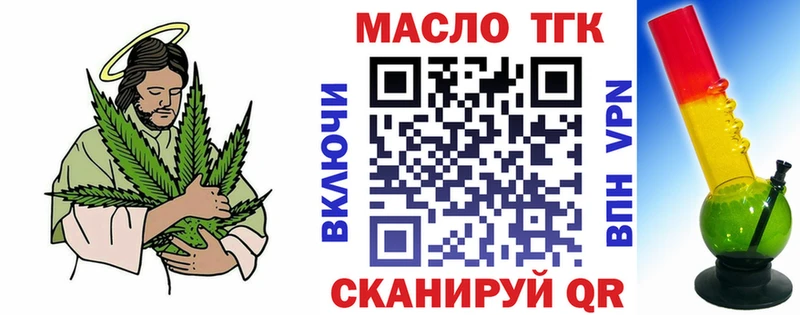 продажа наркотиков  darknet официальный сайт  Дистиллят ТГК концентрат  Рыбное 
