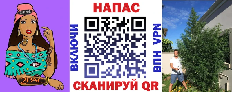 МАРИХУАНА гибрид  как найти закладки  Рыбное 